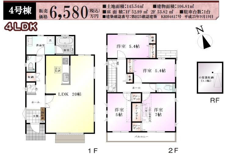 Floor plan. (4 Building), Price 65,800,000 yen, 4LDK, Land area 145.54 sq m , Building area 104.33 sq m