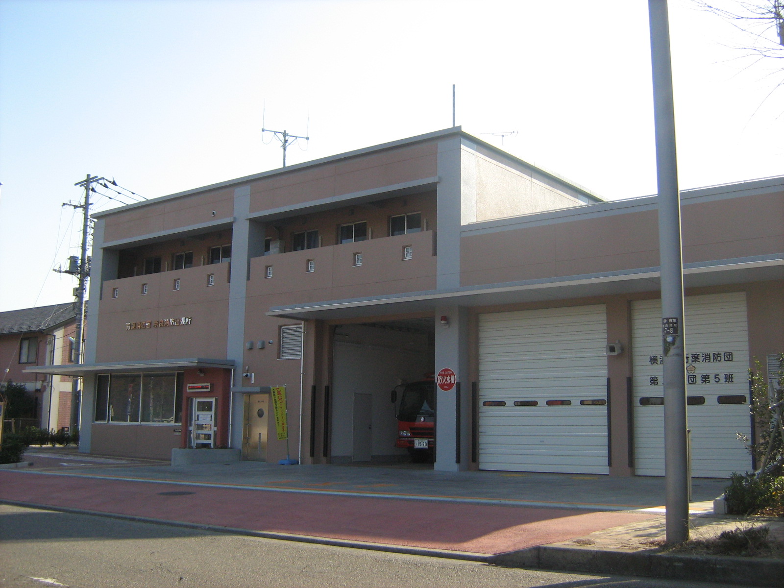 Other. 525m to Nara fire department (Other)