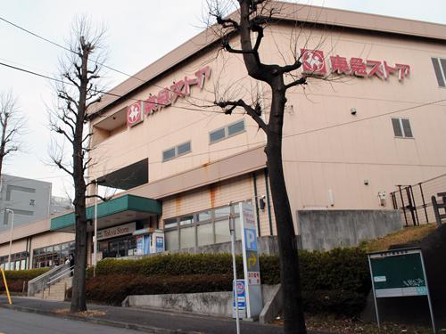 Supermarket. 810m until Eda Tokyu Store Chain