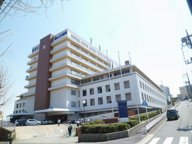 Hospital. Showa Fujigaoka 880m to the hospital (hospital)