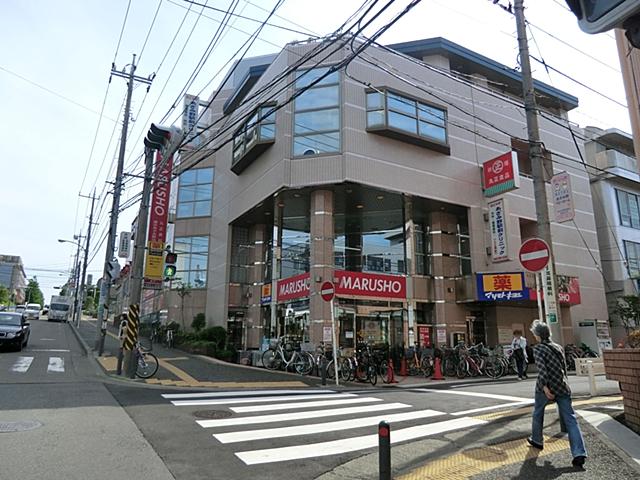 Supermarket. 1200m until Marusho food Yokohama Azamino shop