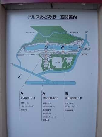 Other local. Information map.