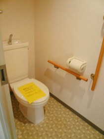 Toilet