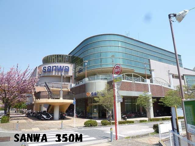 Supermarket. 350m until sanwa (super)