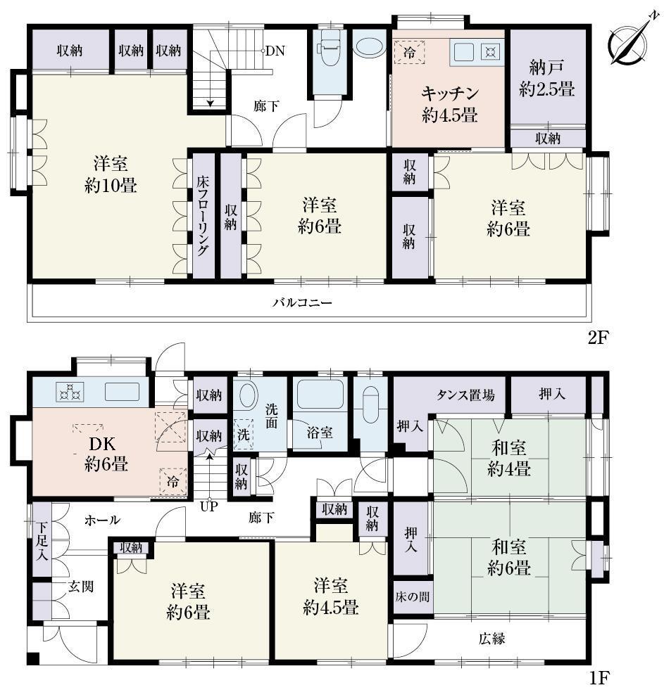 Floor plan. 84,800,000 yen, 7DK + S (storeroom), Land area 205.83 sq m , Building area 155.05 sq m