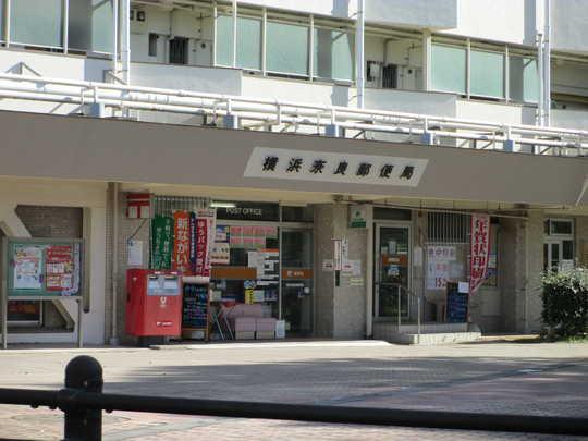 Other. Yokohama Nara post office 8-minute walk (about 640m)