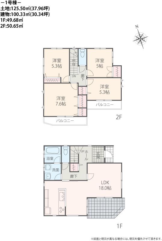 Floor plan. (1 Building), Price 65,800,000 yen, 4LDK, Land area 125.5 sq m , Building area 100.33 sq m
