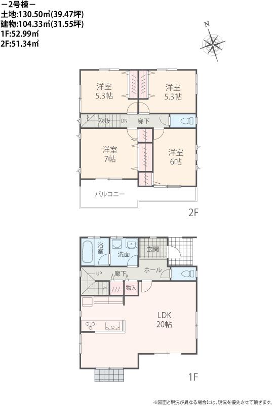 Floor plan. (Building 2), Price 63,800,000 yen, 4LDK, Land area 130.5 sq m , Building area 104.33 sq m
