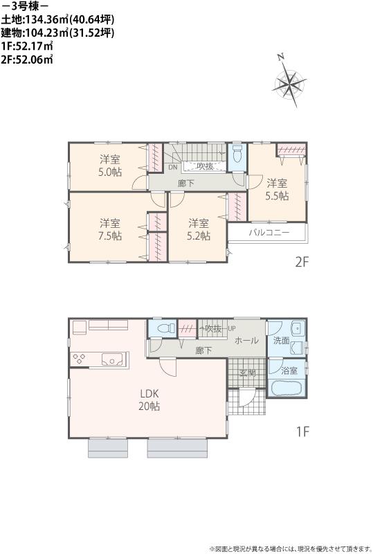 Floor plan. (3 Building), Price 58,800,000 yen, 4LDK, Land area 134.36 sq m , Building area 104.23 sq m