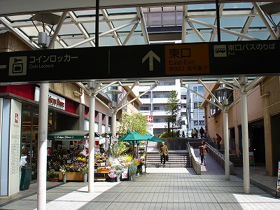 Supermarket. Tokyu Store Chain to (super) 610m