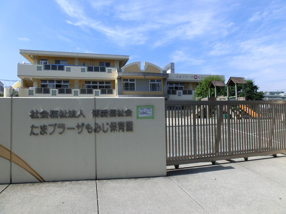 kindergarten ・ Nursery. Tama Plaza maple to nursery school 350m