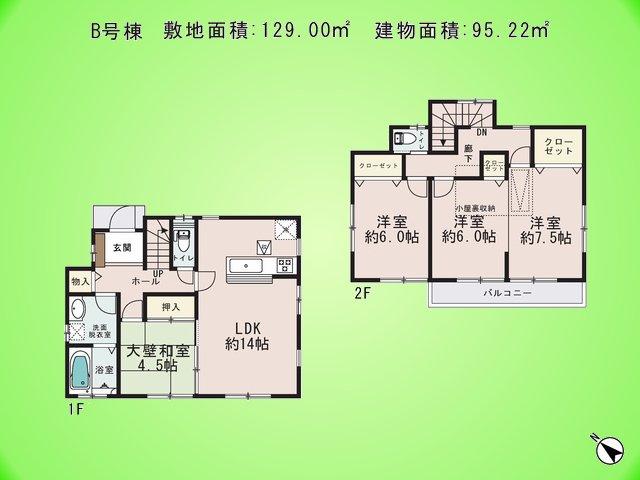 Floor plan. (B Building), Price 46,800,000 yen, 4LDK, Land area 129 sq m , Building area 95.22 sq m