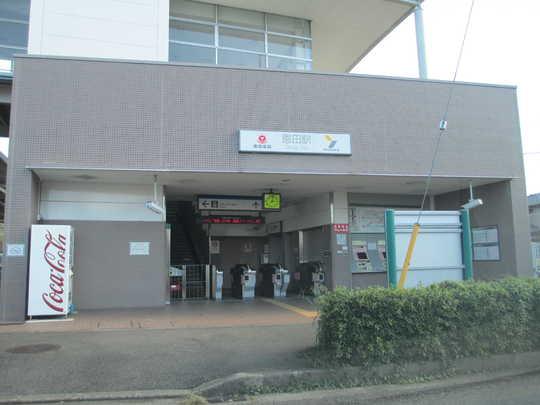 Other. Yokohama Minatomirai Railway Kodomonokuni Line [Onda Station]  6 min. Walk (about 480m)