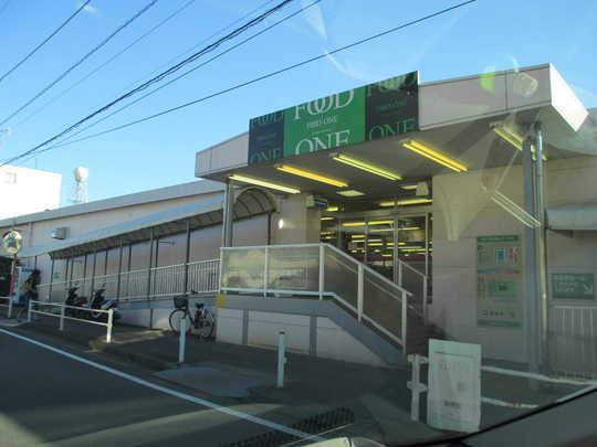 Other.  [Food One] Tana store a 15-minute walk (about 1180m)