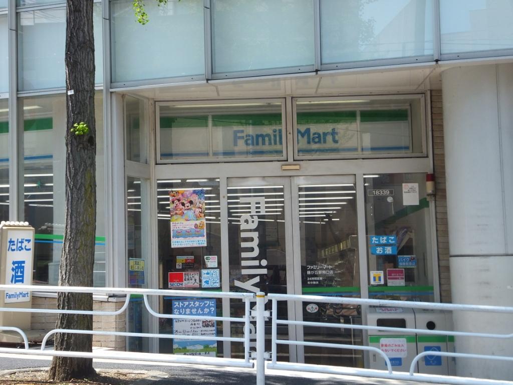 Convenience store. 290m to Family Mart (convenience store)