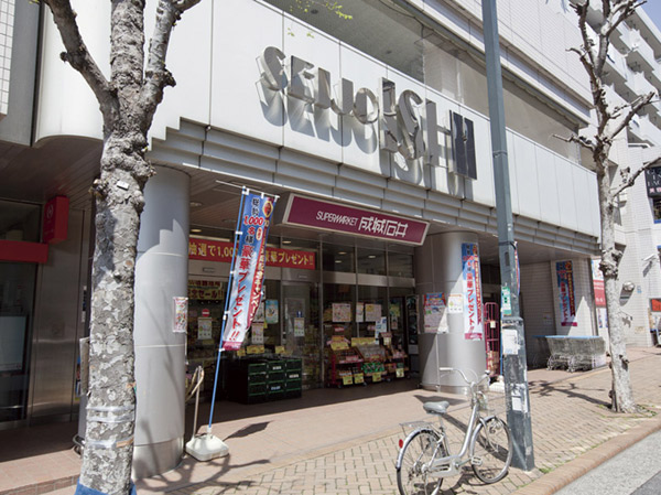 Surrounding environment. Seijo Ishii Ichigao shop (about 620m / An 8-minute walk)