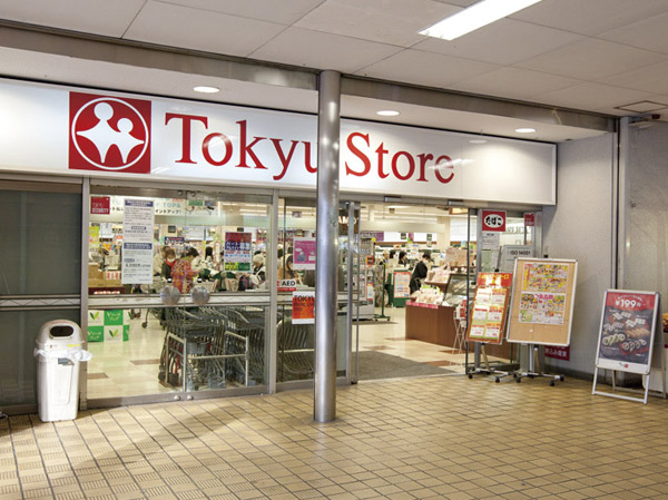 Surrounding environment. Tokyu Store Chain Ichigao shop (about 490m / 7-minute walk)