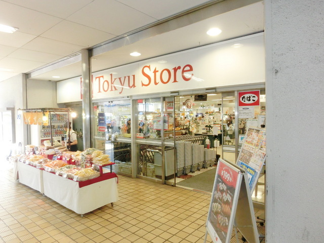 Supermarket. Tokyu Store Chain to (super) 1500m