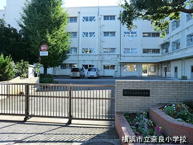 Primary school. 1227m to Yokohama Municipal Nara Elementary School