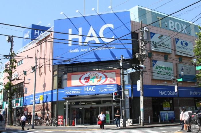 Drug store. There commercial facilities Many in 750m Station to HAC