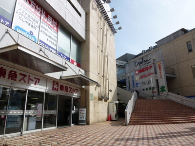 Shopping centre. Aporan Fujigaoka 350m to SC (shopping center)