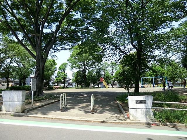 park. Kamoshida is a park that has been favored as a wife our forum for communication Child 300m children up to the sixth park.
