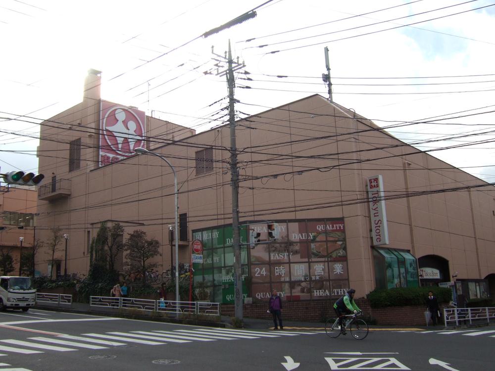 Supermarket. 1586m Azamino in front of the station super until Azamino Tokyu store etc. any number, It does not take off is still Tokyu Store.