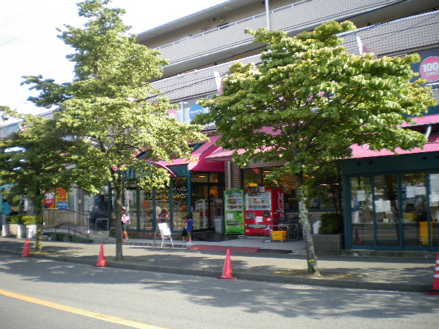 Supermarket. Food Museum Aoba Utsukushigaoka store up to (super) 1100m