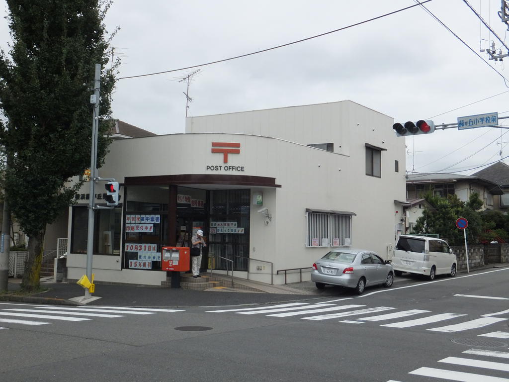 post office. 520m to Yokohama Fujigaoka post office (post office)