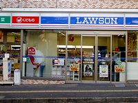 Convenience store. 190m until Lawson (convenience store)