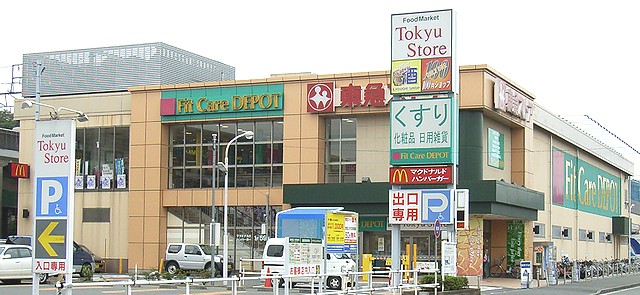 Supermarket. Tana Tokyu Store Chain to (super) 686m