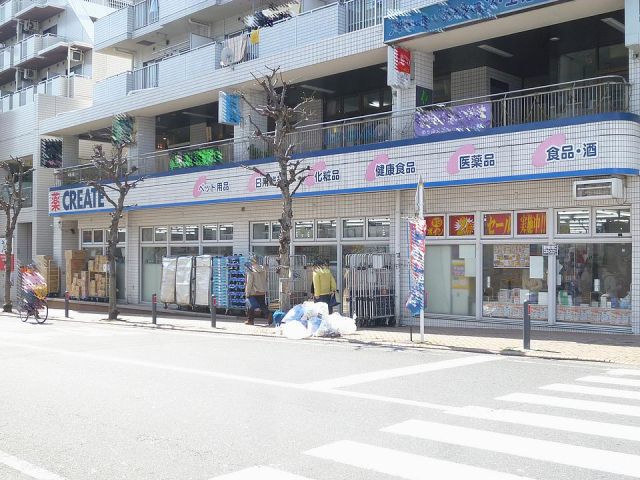 Dorakkusutoa. Create 400m to SD (drugstore)