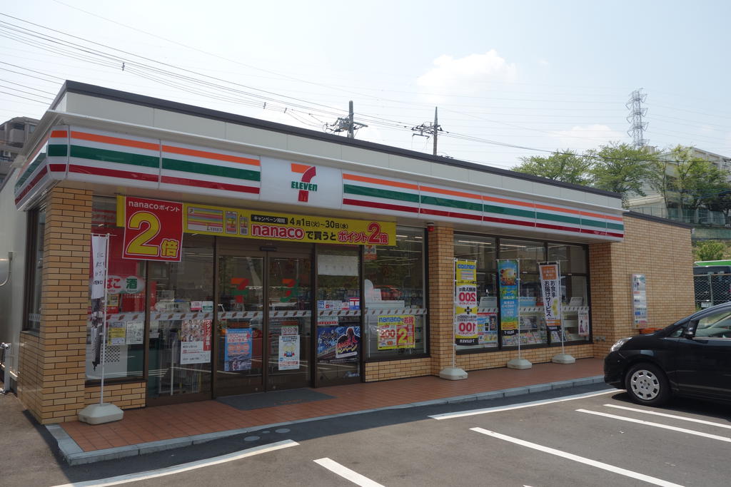 Convenience store. 50m until the Seven-Eleven (convenience store)