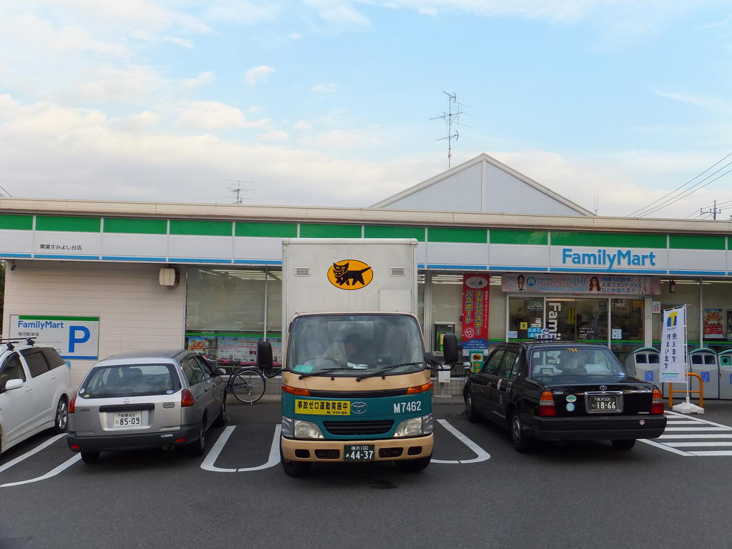 Convenience store. FamilyMart Aoba Sumiyoshidai store up (convenience store) 430m