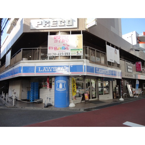 Convenience store. Lawson Aobadai 2-chome up (convenience store) 145m