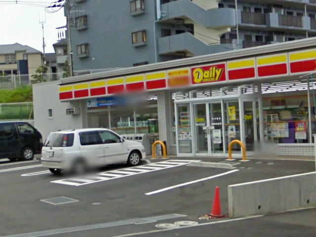 Convenience store. 230m until the Daily Store (convenience store)