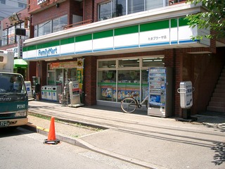 Convenience store. 270m to Family Mart (convenience store)