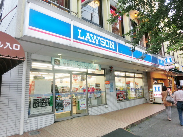 Convenience store. 1100m to Lawson (convenience store)