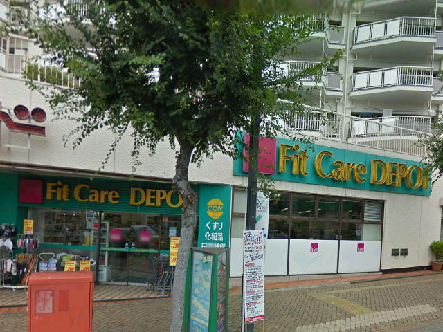 Dorakkusutoa. Fit Care DEPOT Ichigao to the store (drugstore) 450m