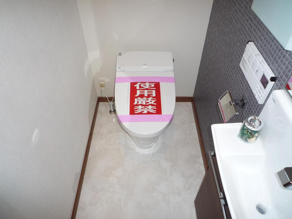 Toilet. It is a high-function tankless toilet.