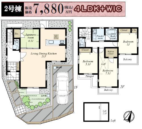 Floor plan. (Building 2), Price 78,800,000 yen, 4LDK, Land area 128.42 sq m , Building area 102.67 sq m