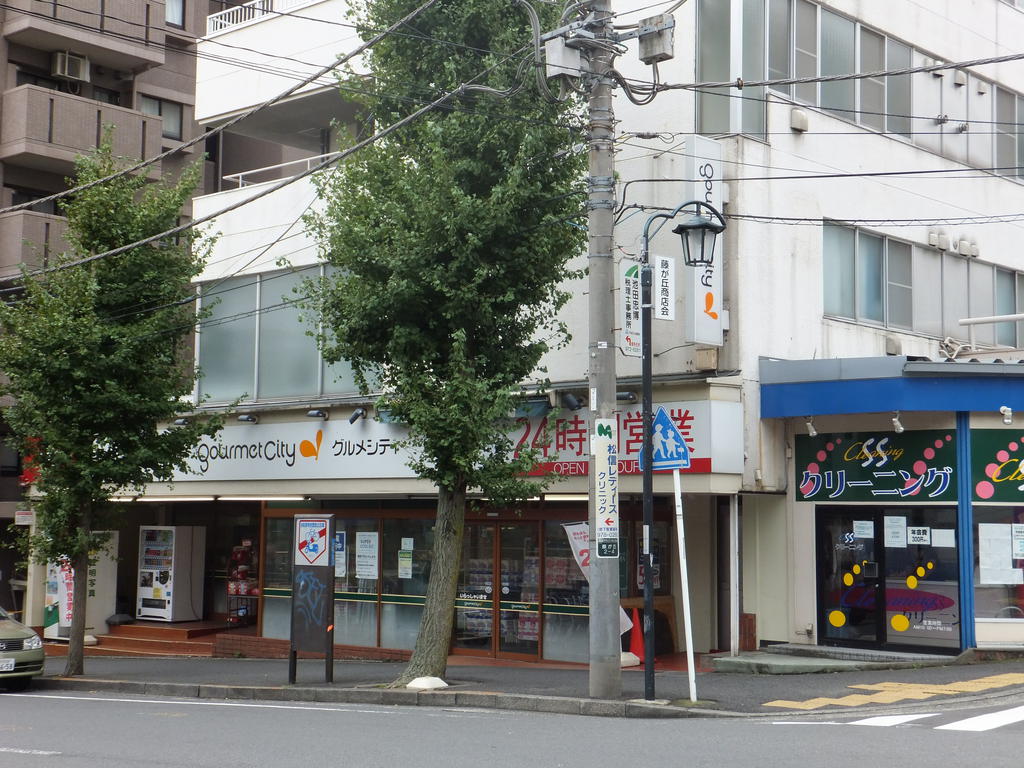 Supermarket. 500m to gourmet City Yokohama Fujigaoka store (Super)