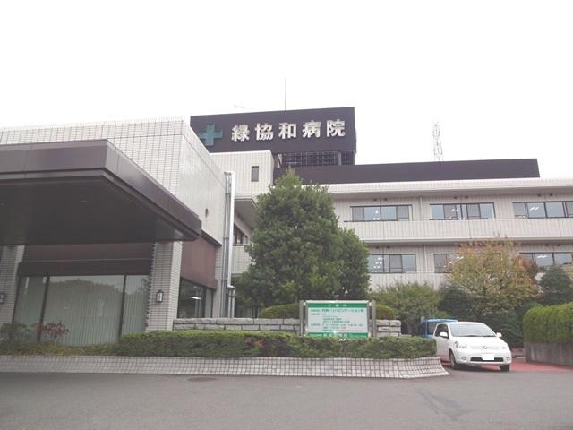 Hospital. 900m until the green Kyowa hospital