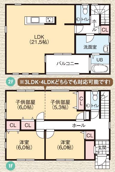 Floor plan. (Building 2), Price 54,550,000 yen, 4LDK, Land area 153.6 sq m , Building area 112.21 sq m