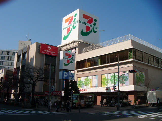 Shopping centre. Itoyokado until the (shopping center) 1150m