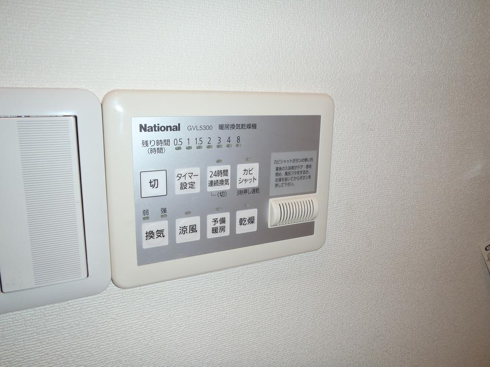 Other. Bathroom ventilation drying heater