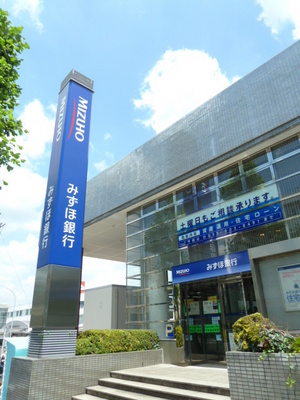 Bank. Mizuho 1120m until the Bank (Azamino Branch) (Bank)