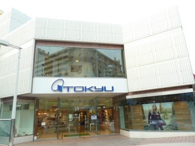 Shopping centre. 982m to the Tokyu department store (shopping center)