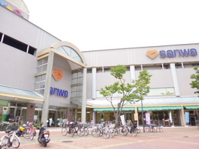 Supermarket. 20m until Super Sanwa (Super)