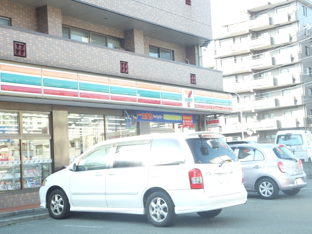 Convenience store. 75m until the Seven-Eleven (convenience store)